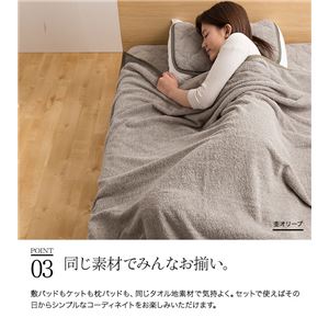 mofua natural 杢調コットンタオルケット シングル 杢グレー