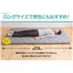 抗菌防臭・防ダニ・吸汗速乾わた使用三層ボリューム敷布団 シングルロング ブラック - 縮小画像6