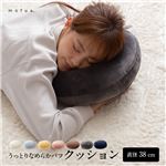 mofua うっとりなめらかパフ クッション 直径38cm ブラウン