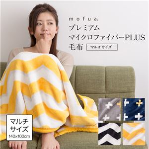 mofua プレミアムマイクロファイバー毛布plus ジャギー柄 マルチ(140×100cm) イエロー