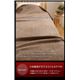 ニッケ 日本製 カシミヤ毛布(毛羽部分100%) シングル - 縮小画像5