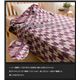 ニッケ 日本製 ラムウール毛布(毛羽部分100%)矢がすり和柄 シングル ネイビー - 縮小画像5