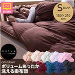 mofua extradownエクストラダウンボリュームあったか洗える掛布団1.4kg シングルロング ブラウン