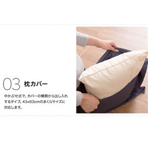OFUTON LIFE fuuka 布団カバー3点セット/デニム調 シングル デニムブルー OFUTON LIFE fuuka 布団カバー3点セット/デニム調 シングル デニムブルー