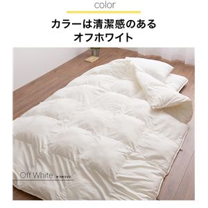 OFUTON LIFE fuuka 保温抗菌防臭ダニ0 布団3点セット セミダブル オフホワイト OFUTON LIFE fuuka 保温抗菌防臭ダニ0 布団3点セット セミダブル オフホワイト