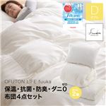 OFUTON LIFE fuuka 保温抗菌防臭ダニ0 布団4点セット ダブル オフホワイト