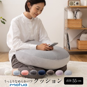 mofua うっとりなめらかパフ クッション(大判) 直径55cm  ピンク 商品画像