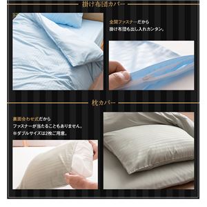 ホテルタイプ 布団カバー3点セット (ベッド用) セミダブル ラベンダー ホテルタイプ 布団カバー3点セット (ベッド用) セミダブル ラベンダー