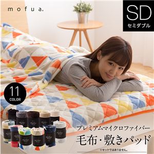 mofua プレミアムマイクロファイバー毛布 フラッグ柄 セミダブル グリーン 商品画像