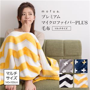 mofua プレミアムマイクロファイバー毛布plus ジャギー柄 マルチ(140×100) イエロー 商品画像