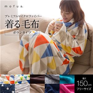 mofua プレミアムマイクロファイバー着る毛布(ガウンタイプ) フラッグ柄 フリー グリーン 商品写真1