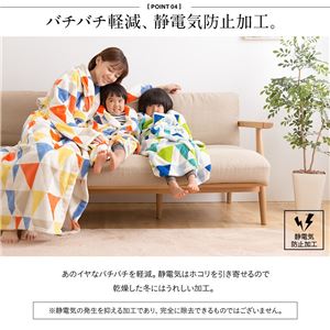 mofua プレミアムマイクロファイバー着る毛布(ガウンタイプ) フラッグ柄 フリー グリーン 商品写真5