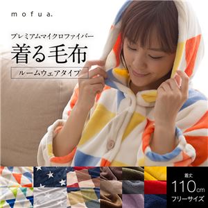 mofua プレミアムマイクロファイバー着る毛布 フード付 （ルームウェア） チェック柄 着丈110cm グリーン
