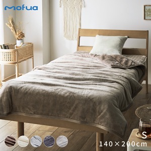 mofua あったかさをためこむ4層毛布 シングル ブラウン 商品写真1