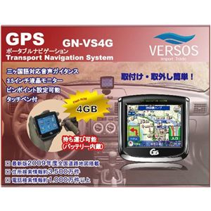 3.5ݡ֥ʥӥ GN-VS4G