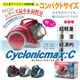 VERSOS（ベルソス） サイクロン掃除機 サイクロニックマックスC VS-5300 ブルー