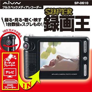 ե륹ڥåǥ쥳 SUPERϿ貦 SP-0610