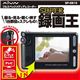 フルスペックメディアレコーダー SUPER録画王 SP-0610