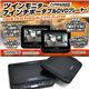 モニター2個で楽しめる♪7インチツイン液晶DVDプレーヤー