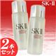 SK-2（エスケーツー） フェイシャルトリートメント エッセンス 2本セット 30ml