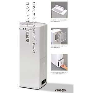 VERSOS（ベルソス）　コンプレッサー式除湿機　シルキー