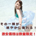 防水仕様