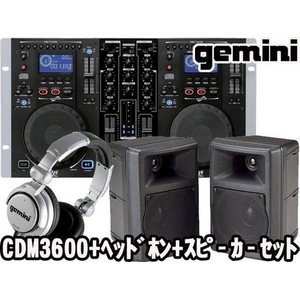 すぐにDJになれる!gemini オールインワンCDJプレイヤー+ミキサー/CDM-3600 スピーカー&ヘッドホンセット