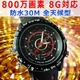 【小型カメラ】新作登場!ダイバー型ビデオカメラ 時計 8G対応!800万画素!防水・水中撮影OK! - 縮小画像1