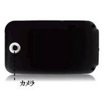 音楽プレーヤー型