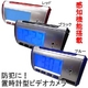 置き時計型ビデオカメラ 選べる3色!「ClockCamera レッド」 会議や防犯に - 縮小画像1