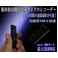 動体検知機能搭載                        ¥16,590 