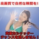 HD画質★腕時計型 カメラ 800万画素!4GB【小型カメラ・ビデオ】 - 縮小画像6
