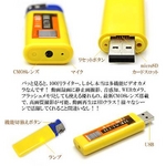 ライター型