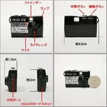 モーションセンサー付