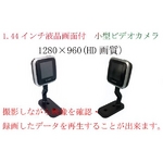 液晶モニター付