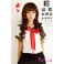 コスプレ 2011新作 赤リボン女子高生セーラー服2点セット_3