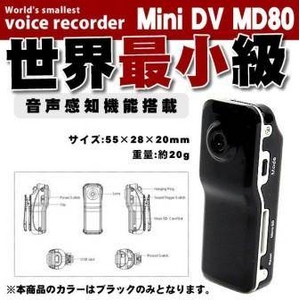 小型カメラ 4GMicroSDカード付き親指サイズミニDVプラスチック製 小型カメラ