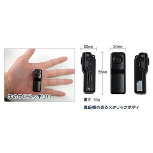 小型カメラ 4GMicroSDカード付き親指サイズミニDVプラスチック製 小型カメラ