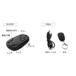 キーレス型