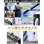 ペン型