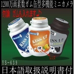 置物型