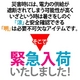 高輝度LED10灯! 充電式 LEDパワーファン【停電でも安心】 - 縮小画像2