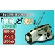 �����ʥ� FM�饸���� ���LED�饤��