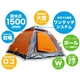 DOPPELGANGEROUTDOOR（ドッペルギャンガーアウトドア D.O.D）ワンタッチテント T301 【アウトドア】 - 縮小画像3
