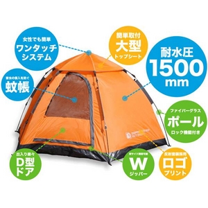 DOPPELGANGEROUTDOOR（ドッペルギャンガーアウトドア D.O.D） ワンタッチテント T501 【アウトドア】