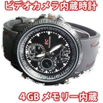 腕時計隠しカメラ クロノタイプ ビデオカメラ FS-WD501