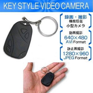 キーホルダー型ビデオカメラ イメージは車のリモコンキー 