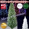 LEDファイバークリスマスツリー 180cmグリーン