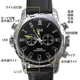 防水腕時計型ビデオカメラ （Ｃレザー） - 縮小画像2