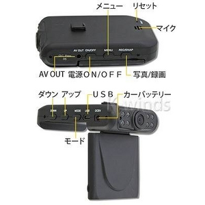 AV出力可能でTVに繋いで再生もできるドライブレコーダー AV出力可能でTVに繋いで再生もできるドライブレコーダー